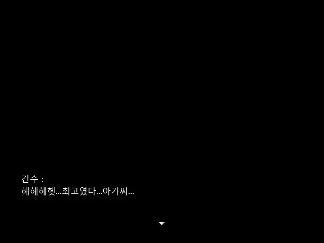 Magica Event Capture 02